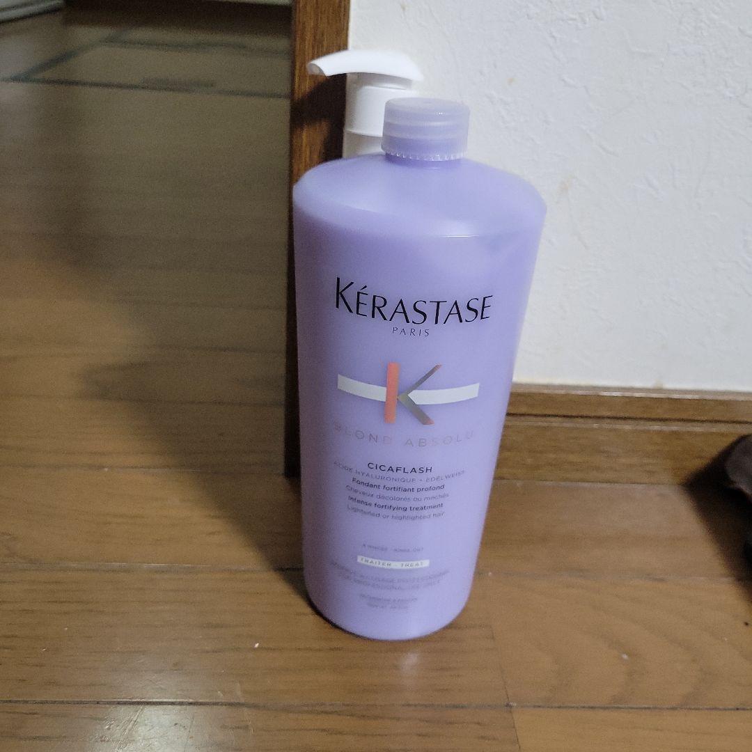 ケラスターゼ　BL　ソワン　シカフラッシュ　ヘアトリートメント