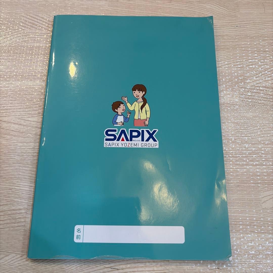 言葉の学び コトノハ 発展編 - メルカリ