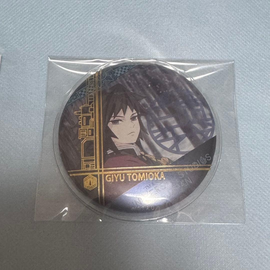 鬼滅の刃　USJ 限定 冨岡義勇　缶バッジ　2021