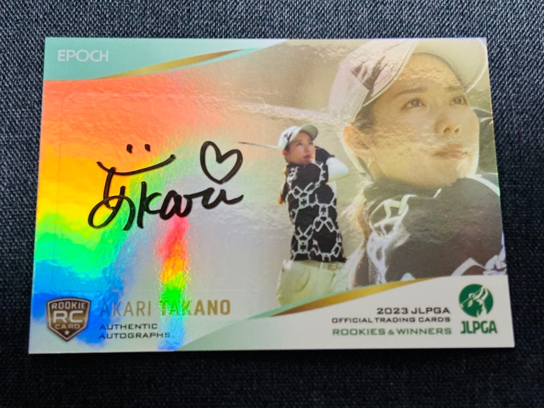 高野あかり 直筆サインカード 55枚限定JLPGA 2023 RC - メルカリ