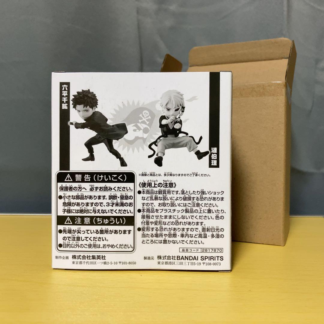 週刊少年ジャンプワールドコレクタブルフィギュア カグラバチ 六平千鉱