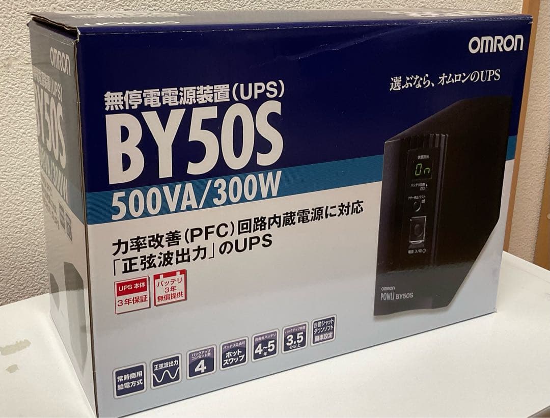 【未開封】BY50S UPS オムロン無停電電源装置