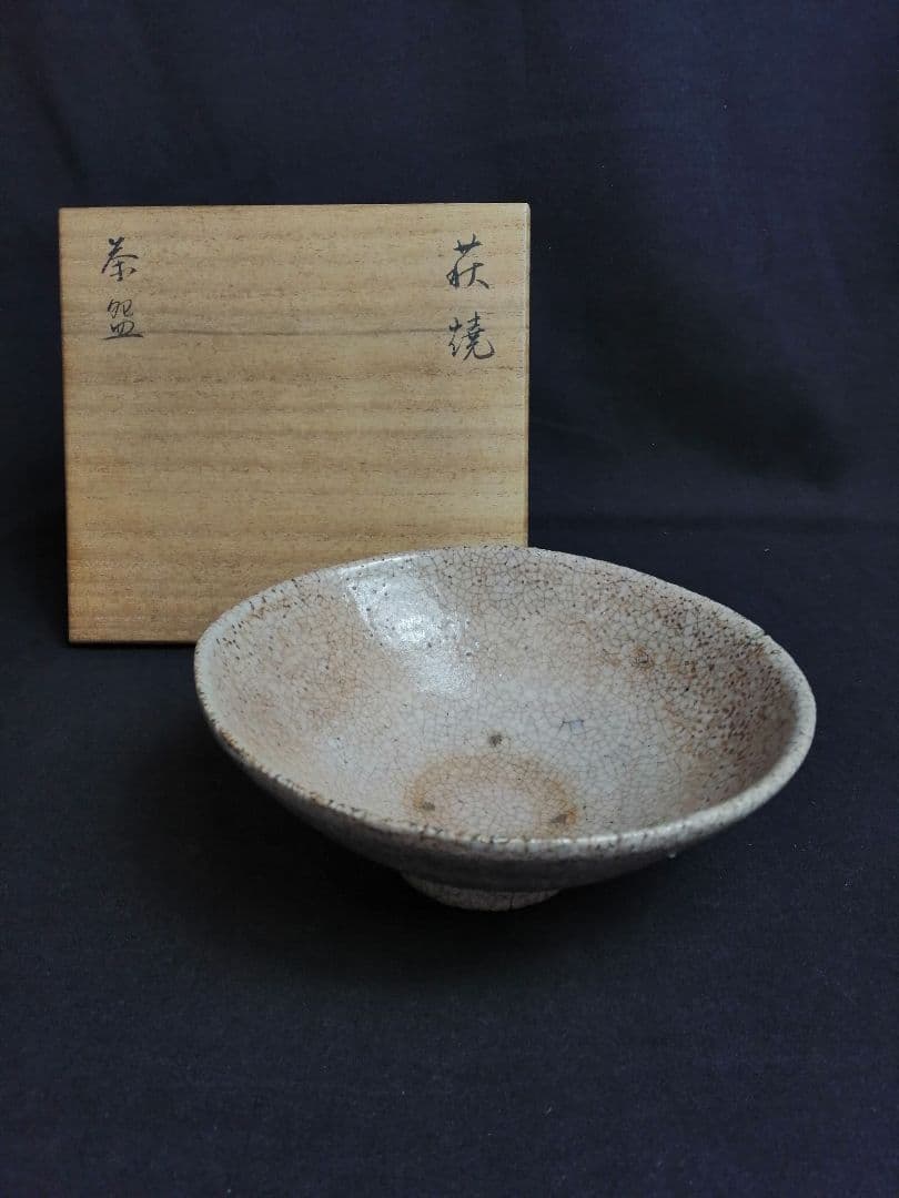 【茶道具】萩茶碗　茶碗A408
