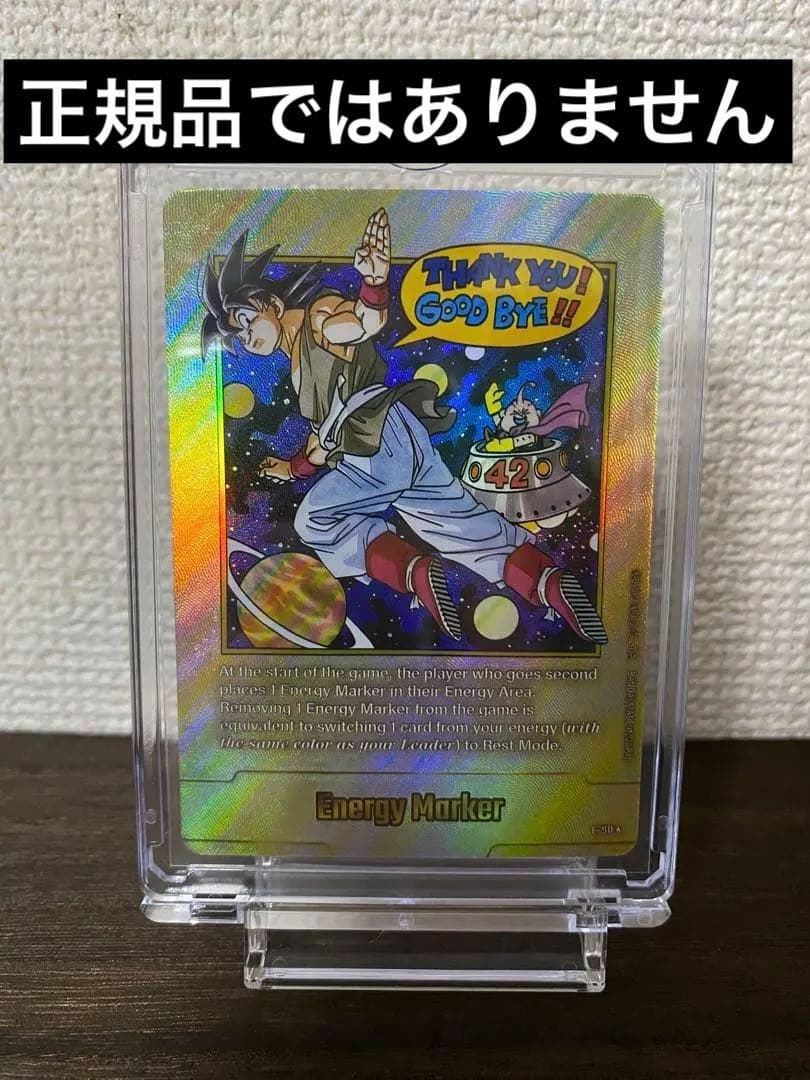 ドラゴンボール 漫画ブースター2 エナジーマーカー 金 42巻 英語版