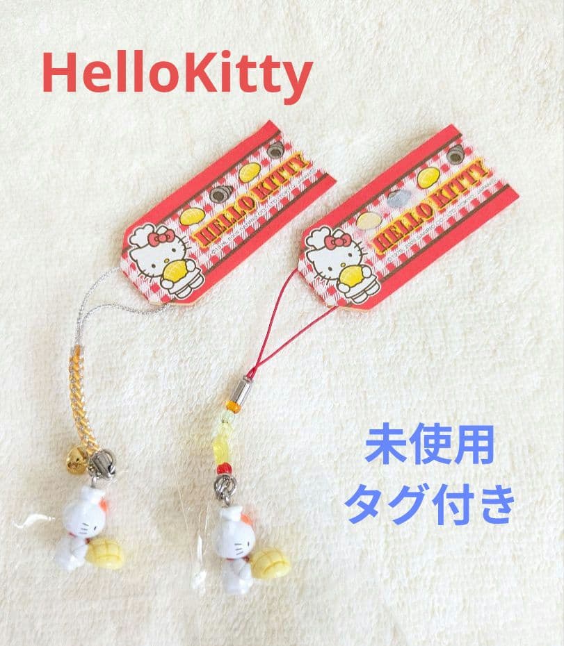 【ハローキティ】！激レア！メロンパン　パン屋　ご当地キティ　ストラップ　根付け