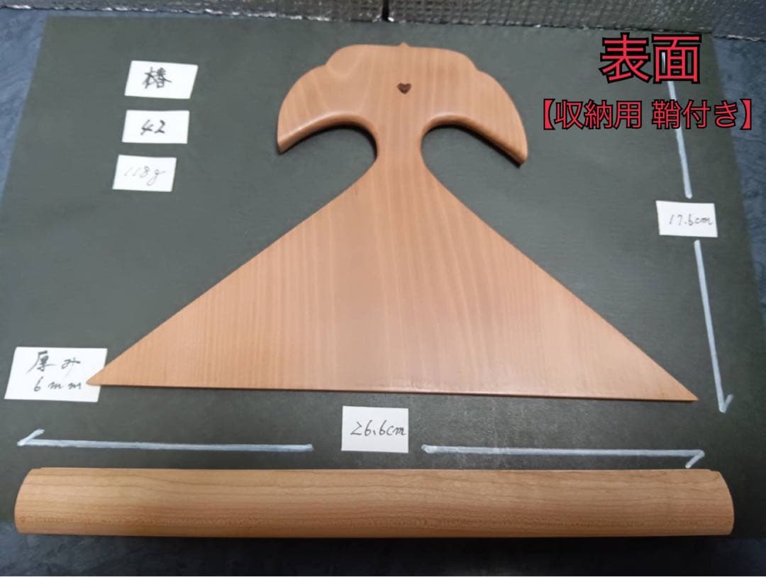 ㊷薩摩琵琶用 撥・椿（26.6cm）