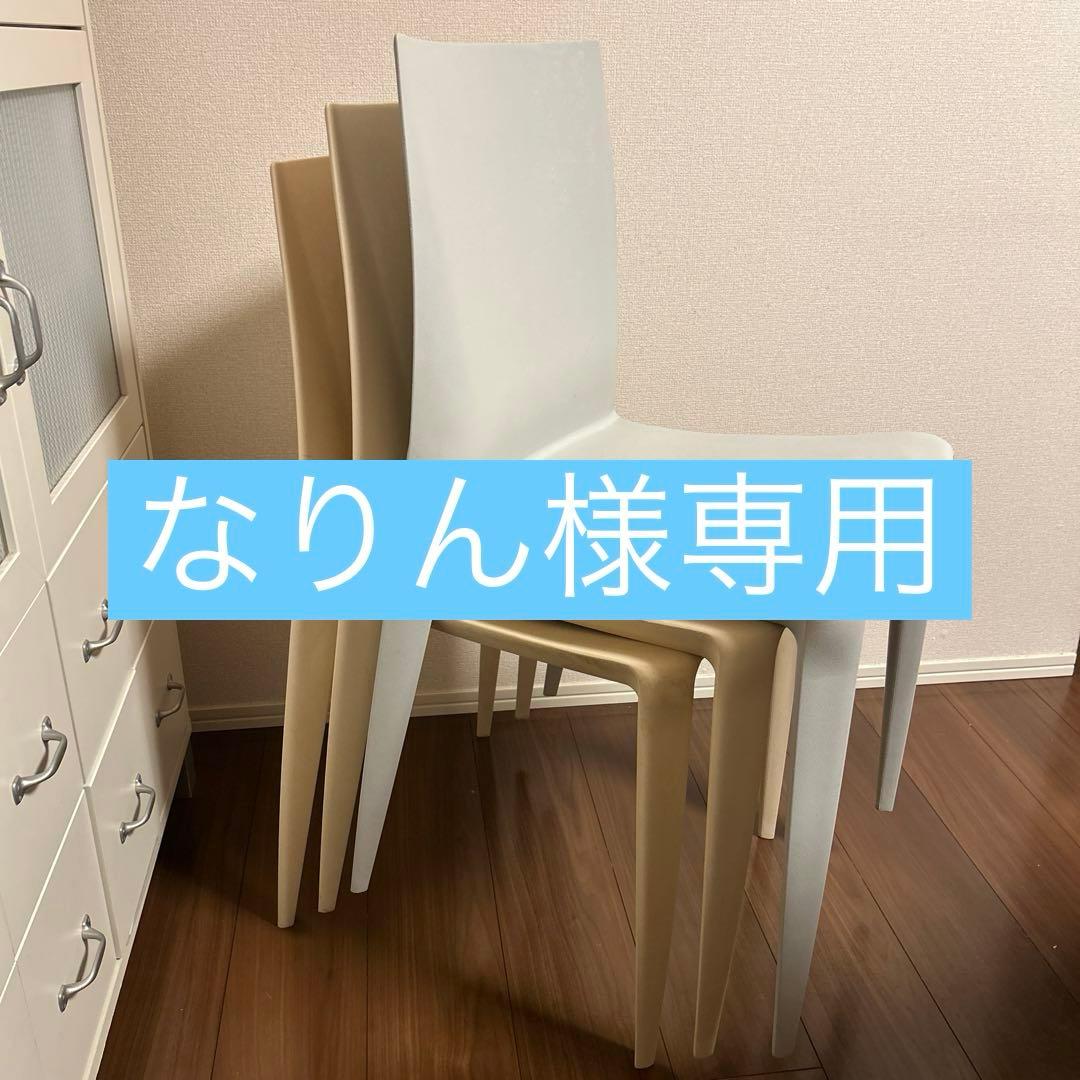 ⭐︎なりん⭐︎ 椅子