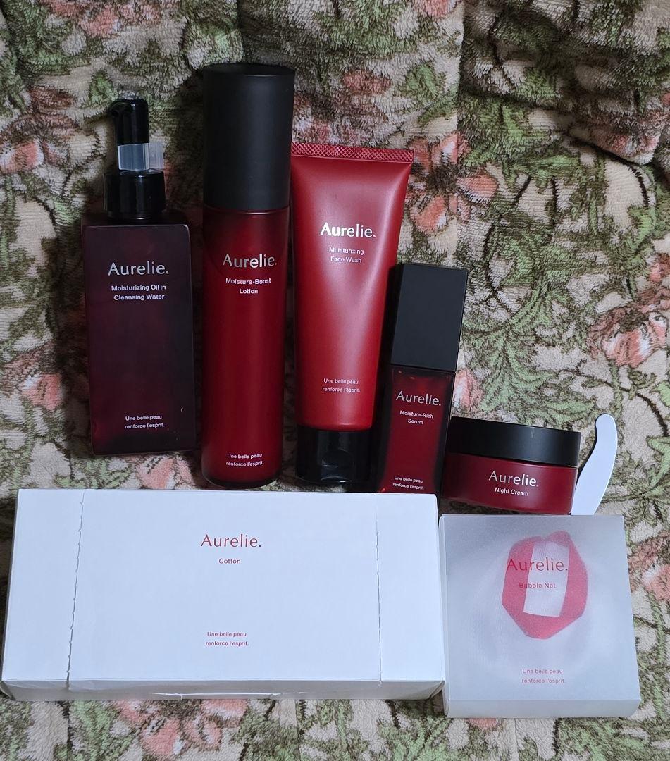 Aurelieセット 今日だけ限定値下げ