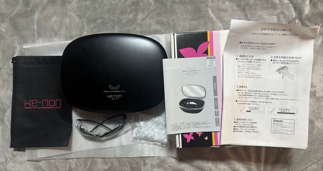 ケノン　KE-NON ver.8.5