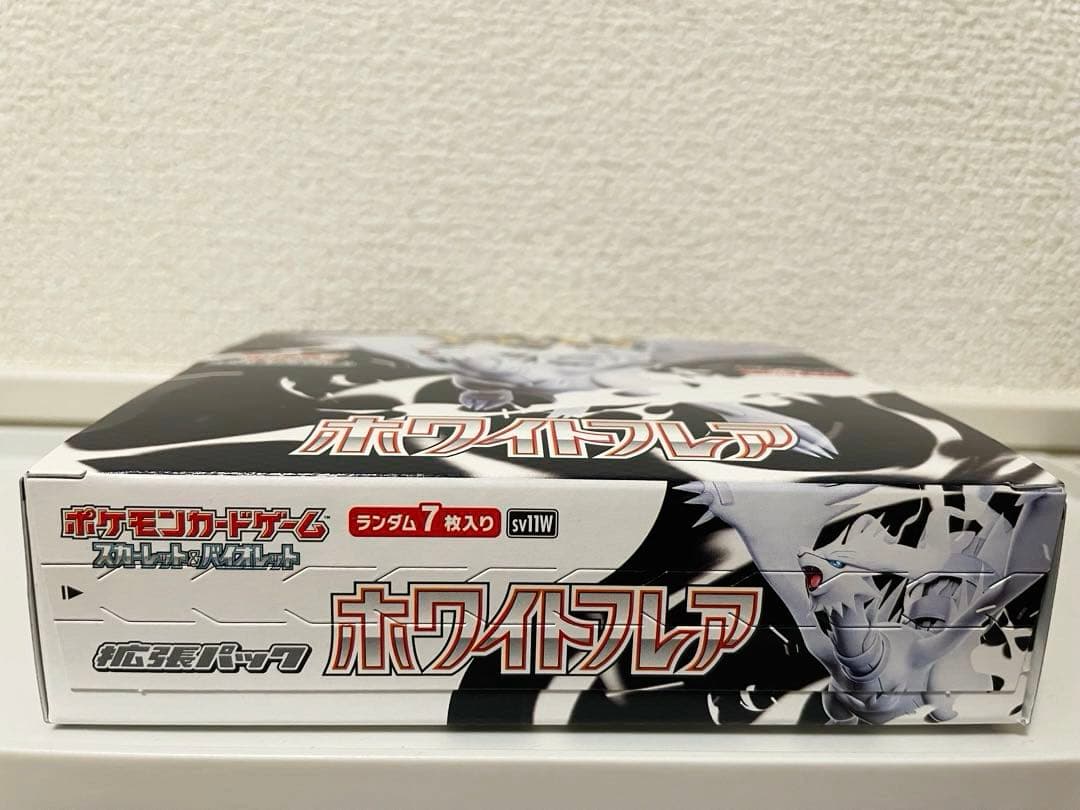 ポケモンカードゲーム 未開封 シュリンクなし ホワイトフレア 1BOX