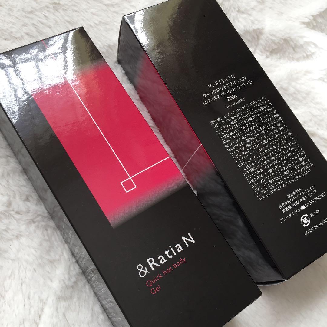 アンドラティア