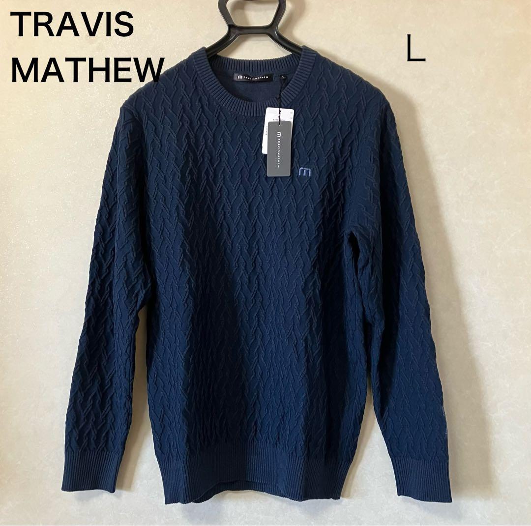 トラヴィスマシュー ケーブル クルーネック ニット、セーター 未使用タグ付 L