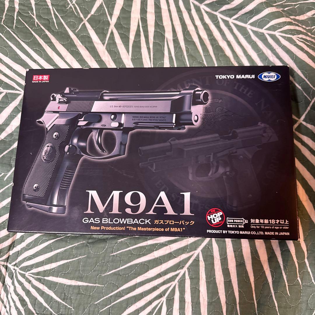 東京マルイ　M9A1 ガスブローバック