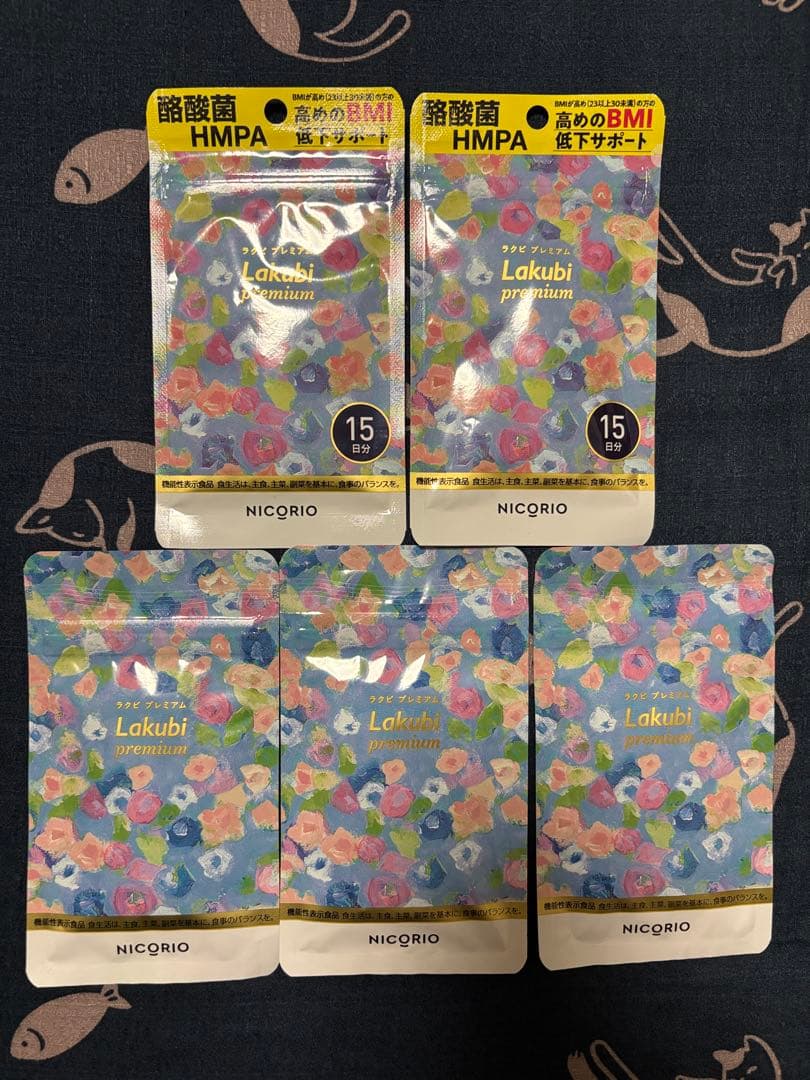 ラクビプレミアム　ニコリオ　5袋セット　約4ヶ月分