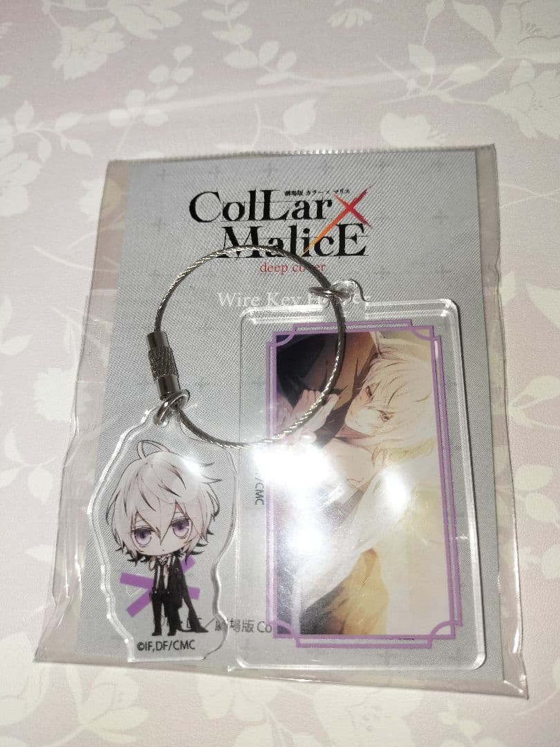 Collar×Malice カラマリ ワイヤーキーホルダー 岡崎契 - メルカリ