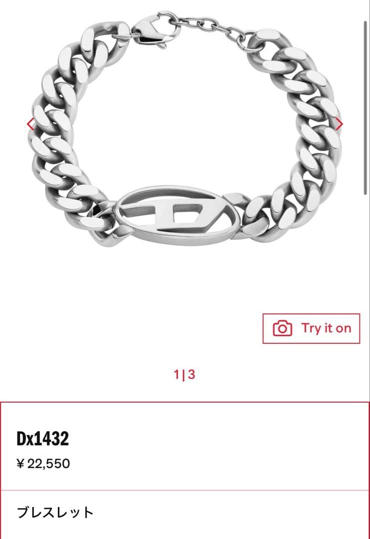 DIESEL ブレスレット Dx1432 - メルカリ