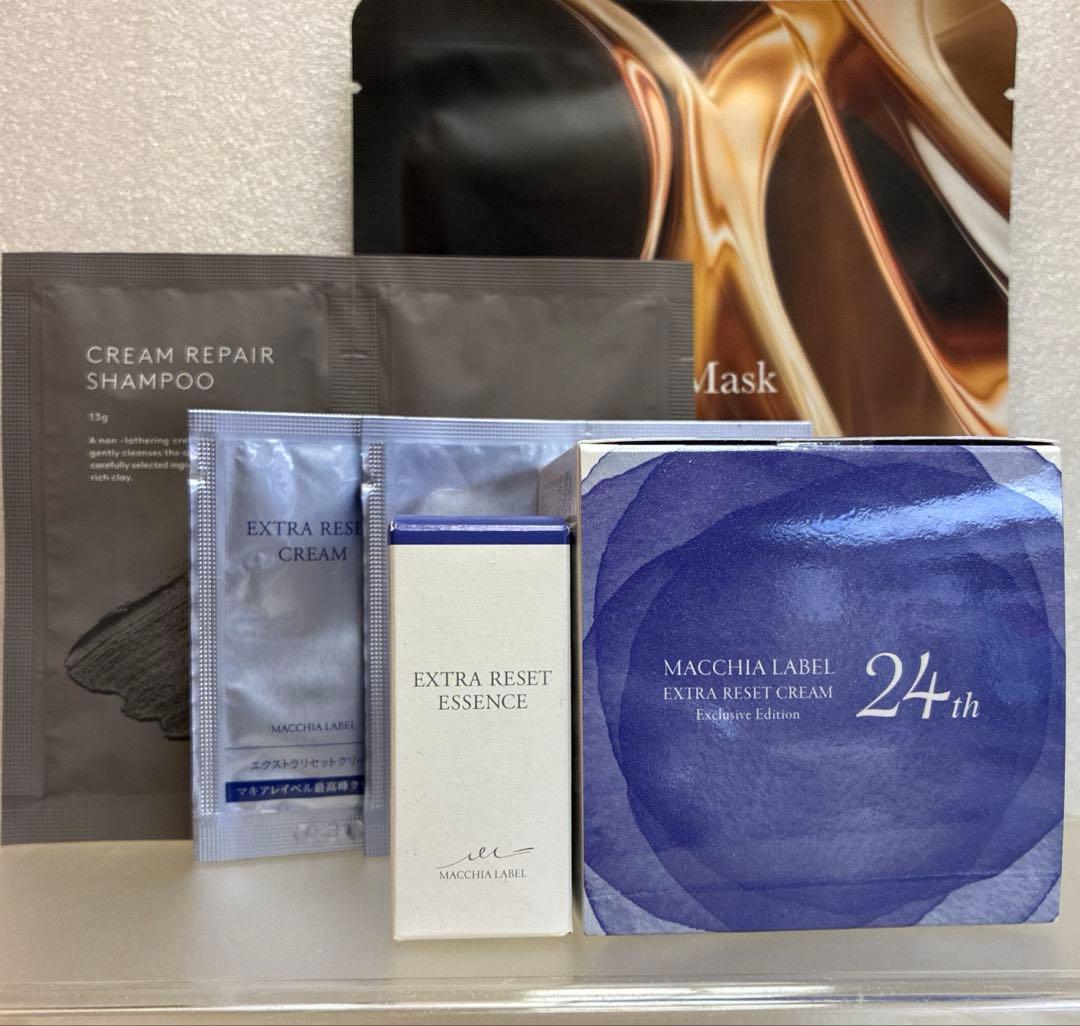 マキアレイベル《エクストラリセットクリーム24〈豪華2大特典付+サンプル×6〉
