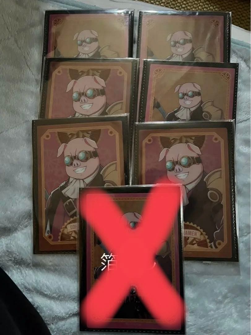 ドズル社ミュージアム プロマイド ドズル社ミュージアム」事後通販