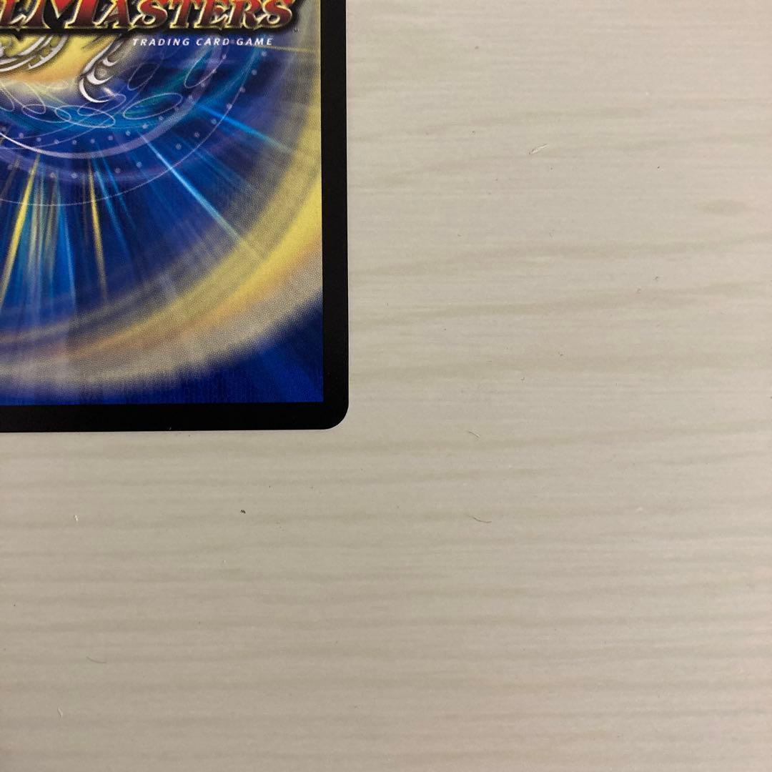 メルカリ便 伝説龍覇 モルトLEGEND 秘 シク シークレット - メルカリ