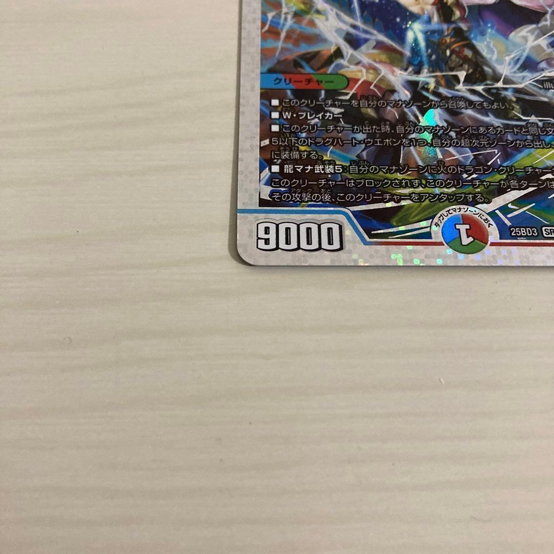 メルカリ便 伝説龍覇 モルトLEGEND 秘 シク シークレット - メルカリ