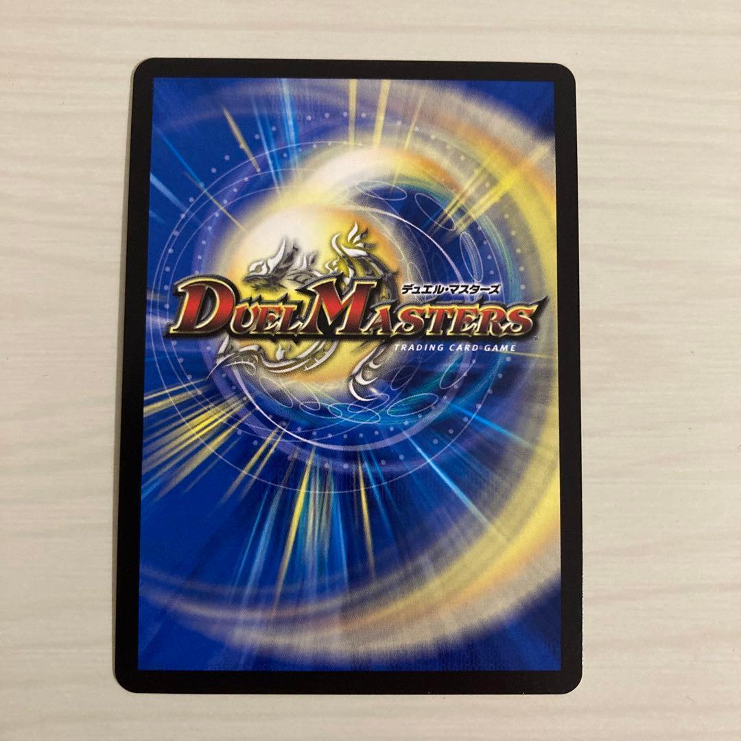 メルカリ便 伝説龍覇 モルトLEGEND 秘 シク シークレット - メルカリ