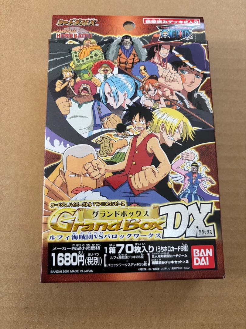 ワンピース グランドbox dx