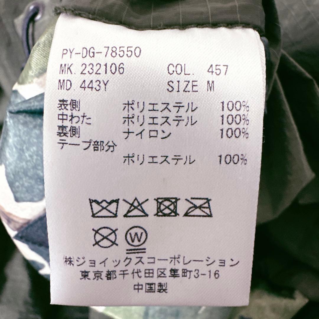 Paul Smithポールスミス 迷彩×カーキ リバーシブル ダウンジャケット