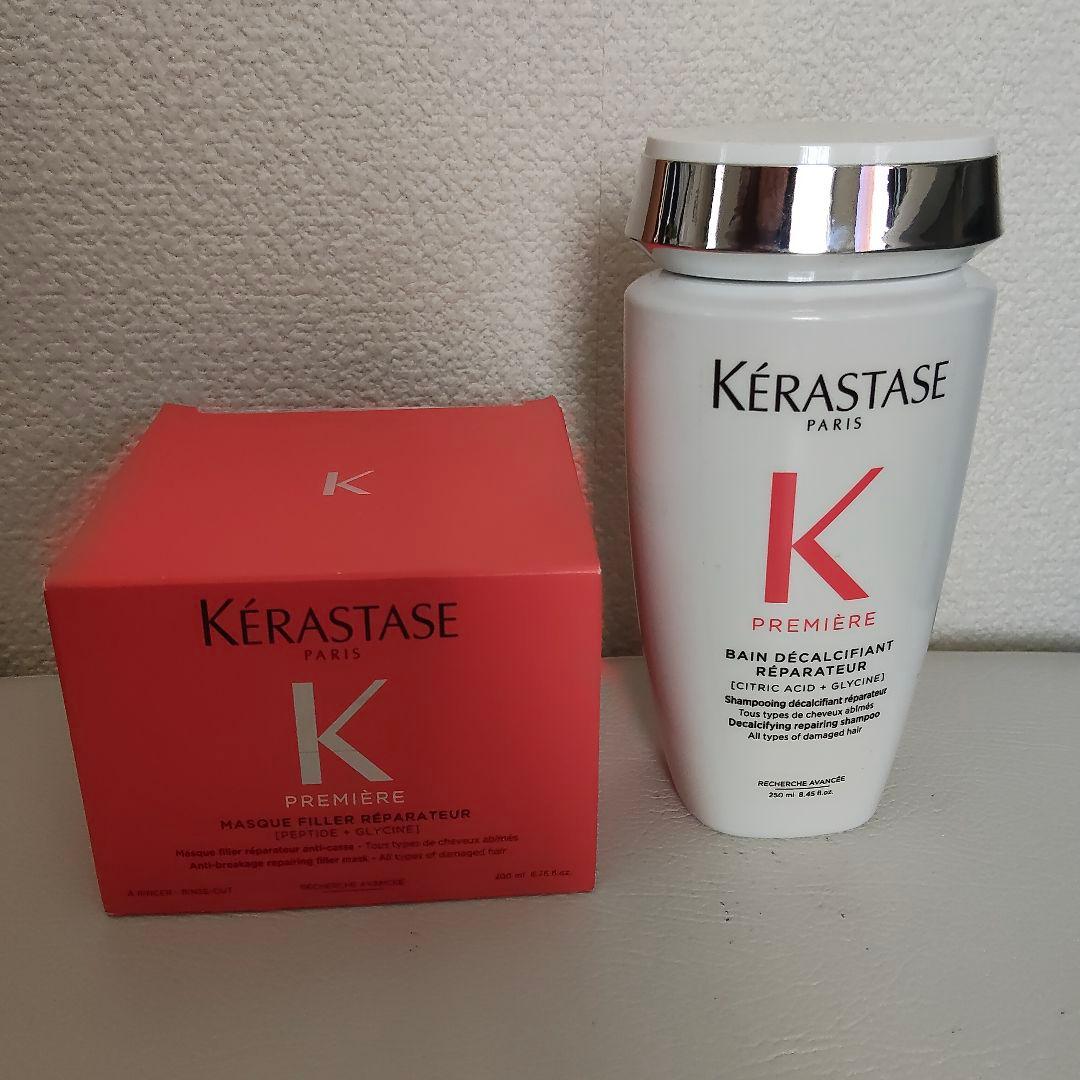 ケラスターゼ プルミエール シャンプー　マスク トリートメント PM セット