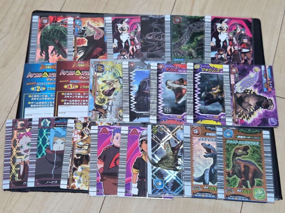 恐竜キング あさひ様