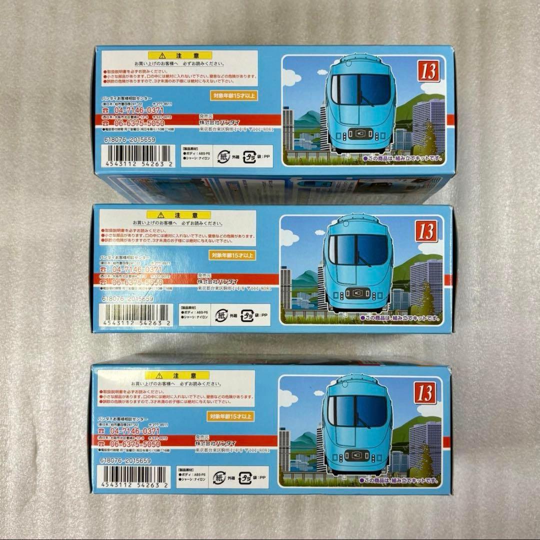 未開封未組立】Bトレイン 小田急60000形 MSE 5両×3箱セット