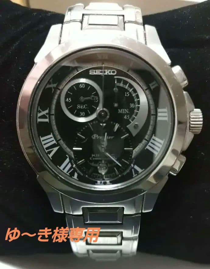 時計 SEIKO KINETIC 7L22