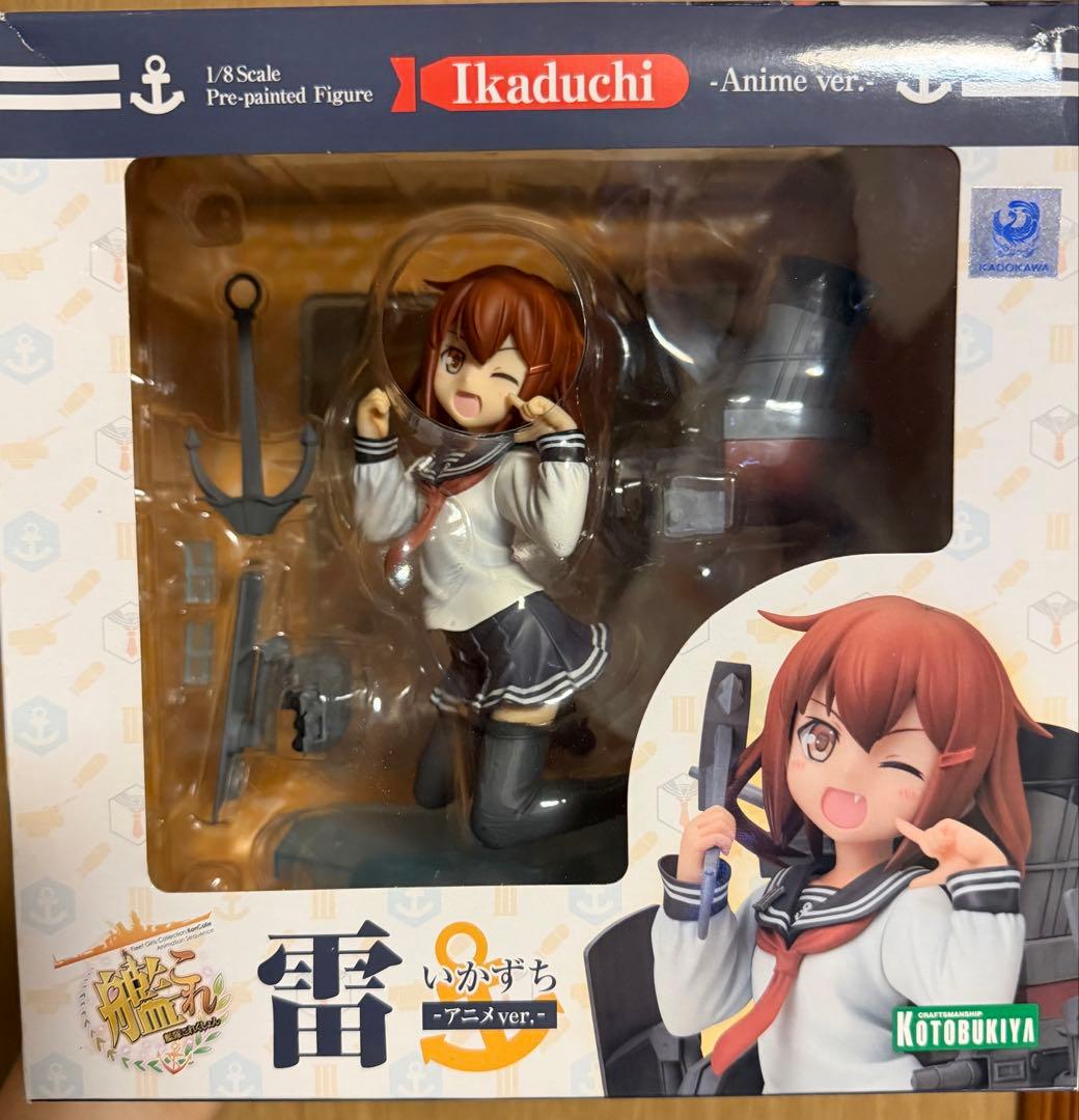 雷 艦これ フィギュア 寿屋正規品
