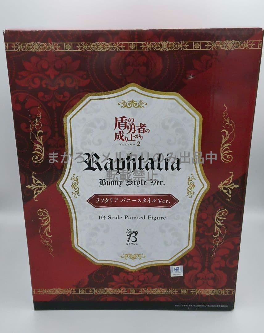 フリーイング B-STYLE 盾の勇者の成り上がり ラフタリア バニー 1/4