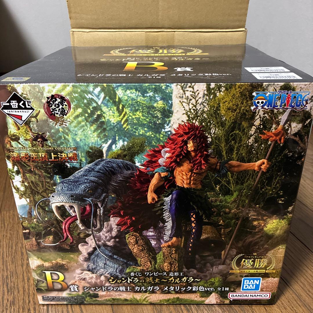 一番くじ ワンピース 造形王　カルガラ　B賞