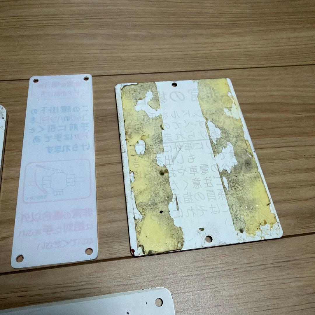 東武鉄道 車内プレート5つ 鉄道部品 - メルカリ