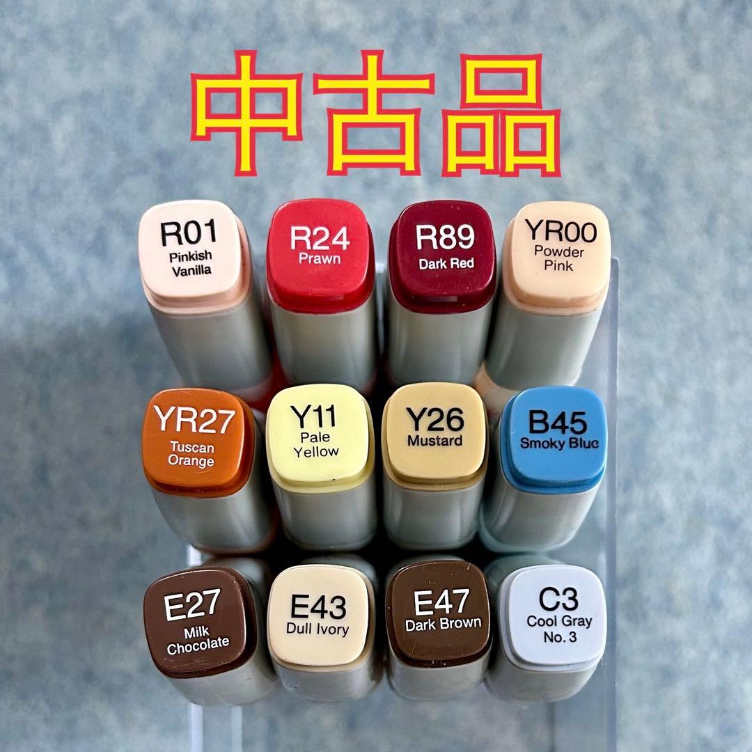 中古品】 Too コピック バリオスインク 12本セット 被りなし - メルカリ