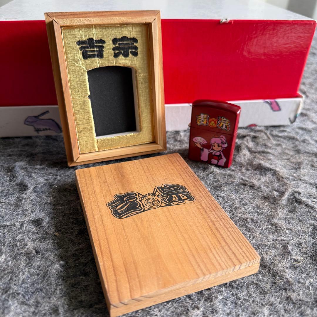 J60激レア品 Zippo 特別限定品 吉宗 姫ライター ジッポ
