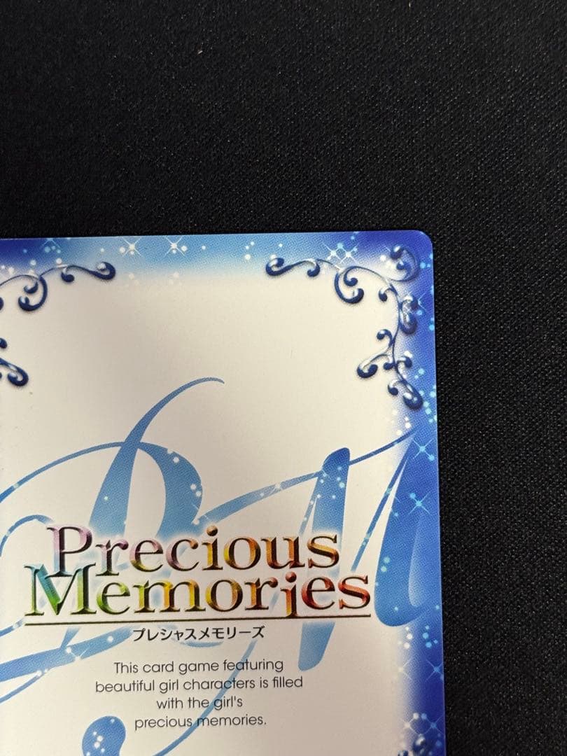 プレシャスメモリーズ プレメモ 俺妹 黒猫 SP 金サイン - メルカリ