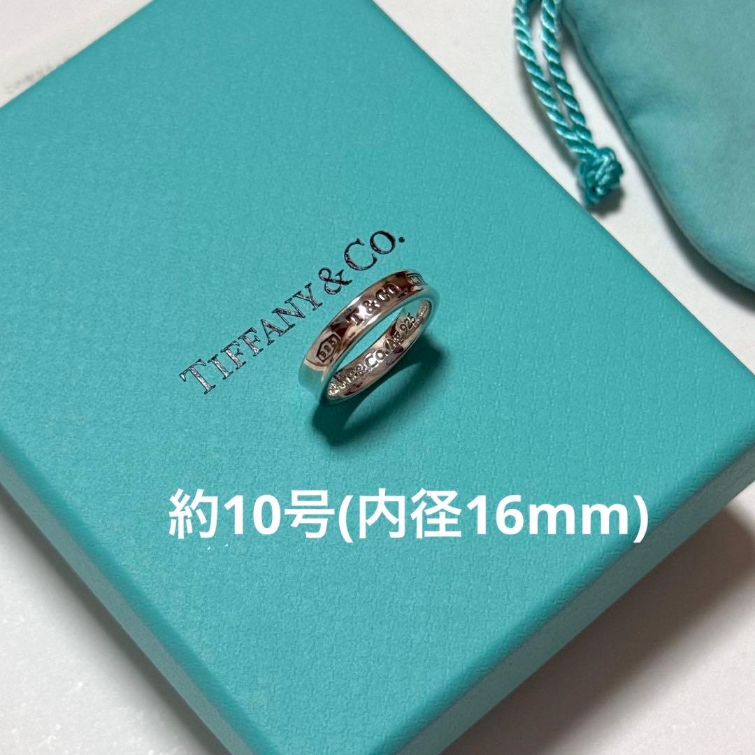 Tiffany & Co. ティファニー ナローリング SV925 10号