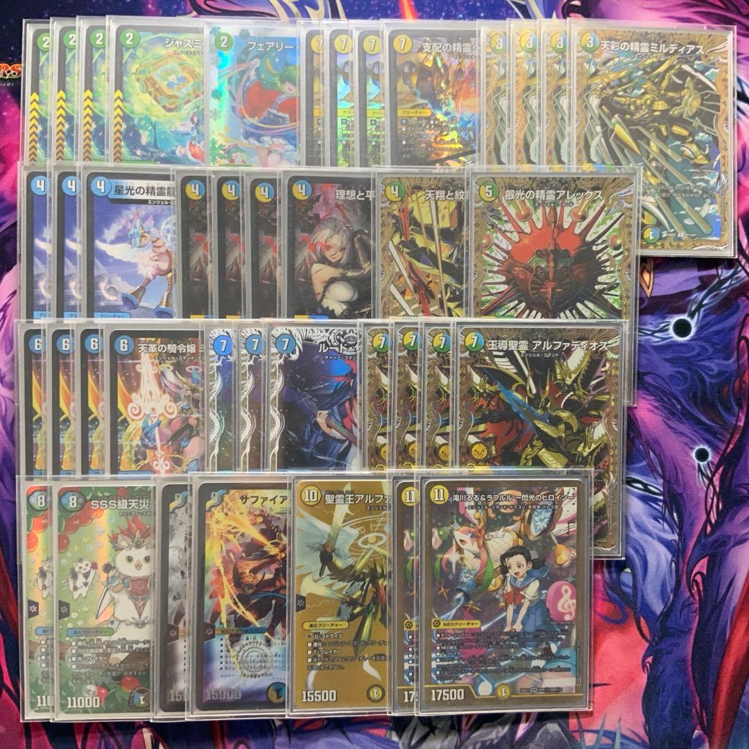 デュエルマスターズ トリーヴァアルファディオス デッキ 高レート