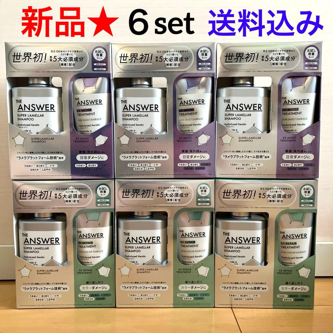 1140【新品】ジアンサー スーパーラメラシャンプー EXモイストEXリペア 6