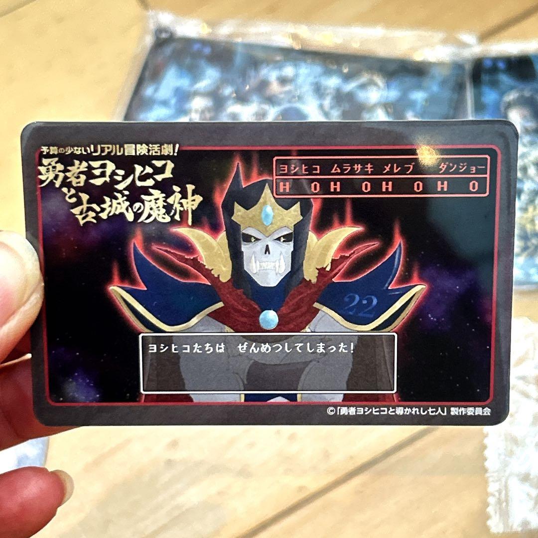 勇者ヨシヒコ まとめて パスケース 缶バッジ キューピーちゃん