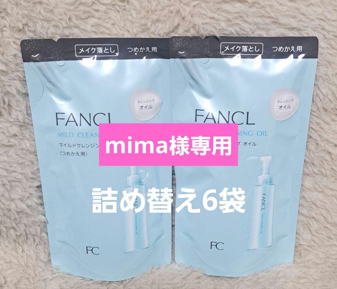 mima　詰め替え　6袋