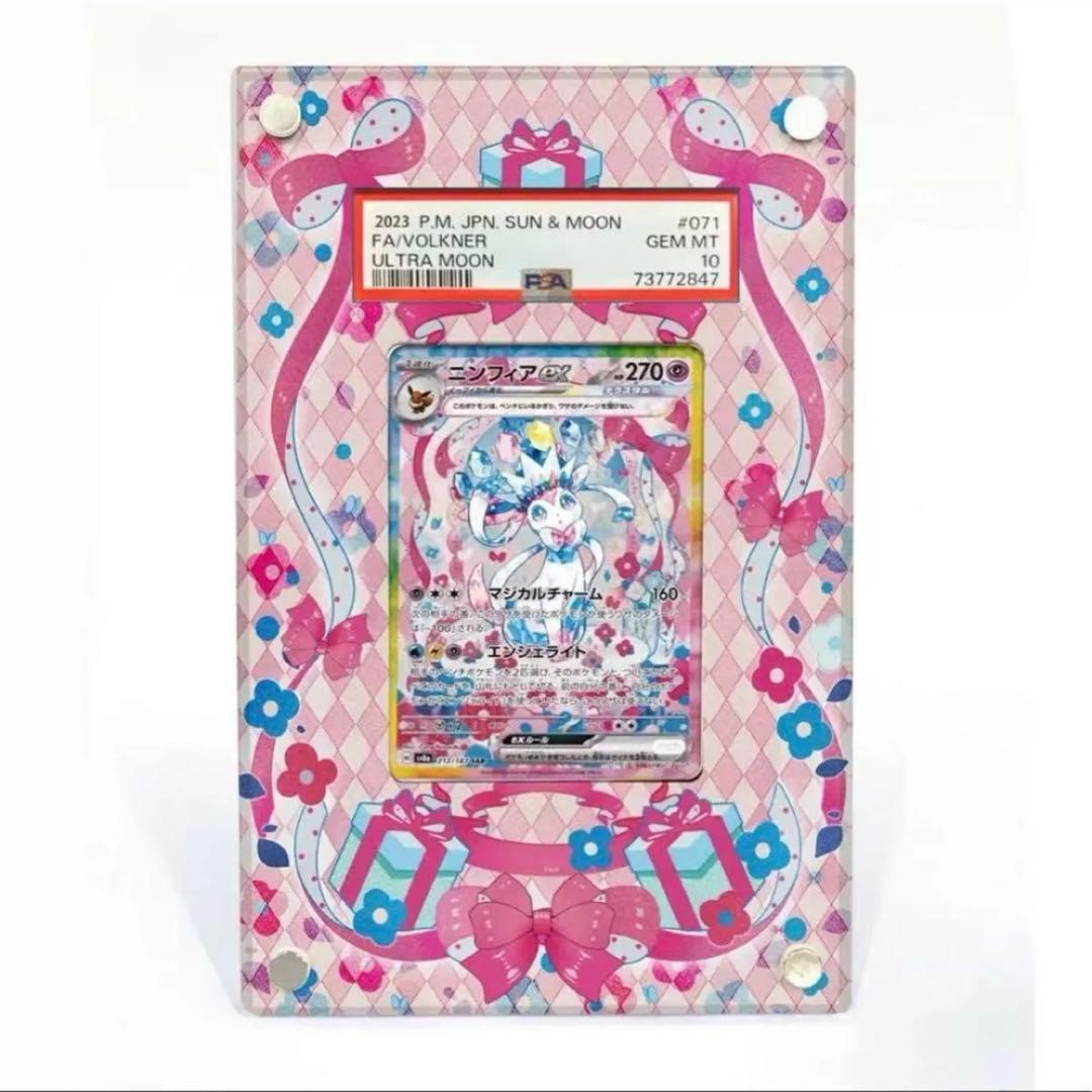 ちょこばななページ