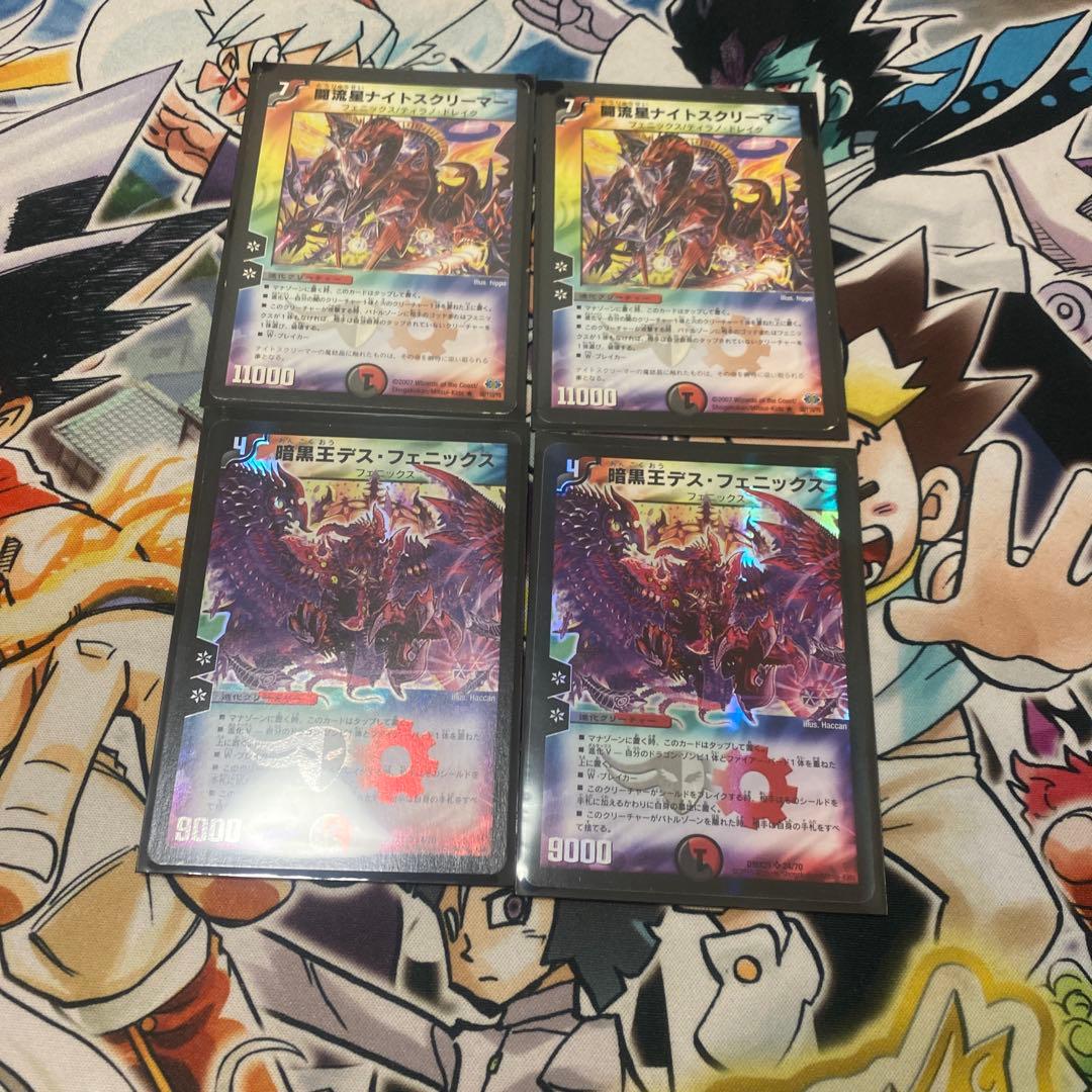 デュエマクラシック08対応 4Cカイザーフェニックス デッキ 新品