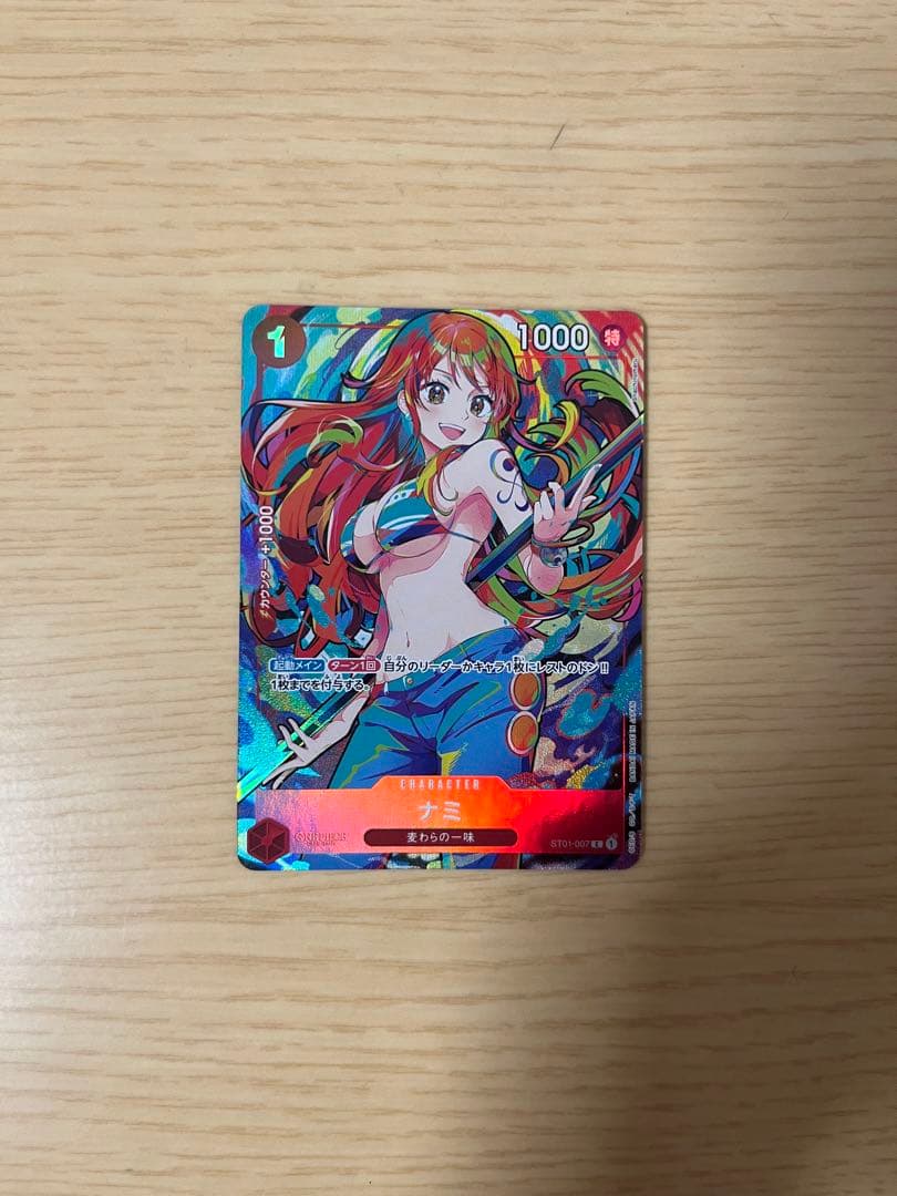 ナミ：ストレージボックス ST01-007 プロモ - メルカリ