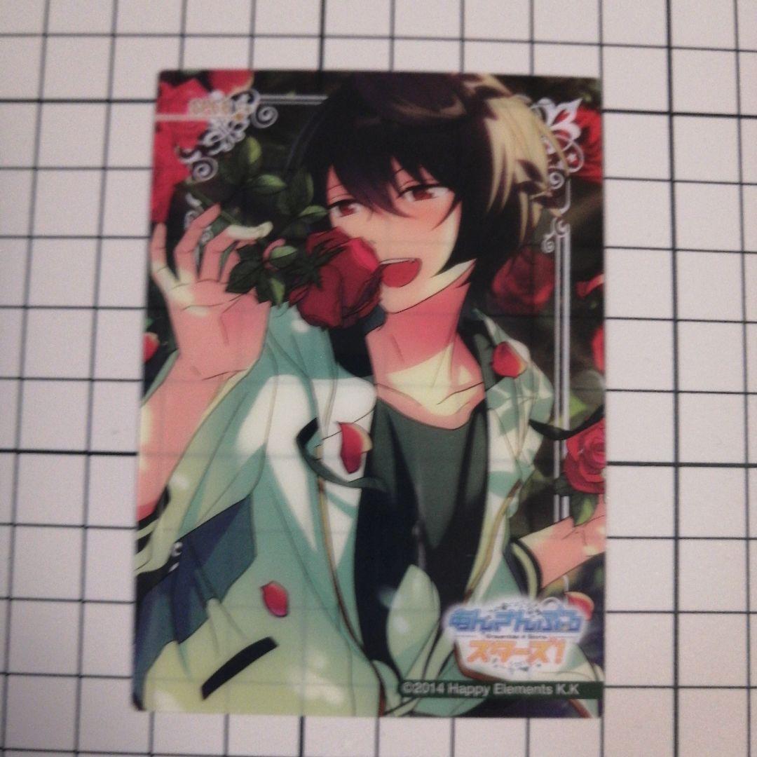 あんさんぶるスターズ!! カード まとめ売り 4点セット - メルカリ