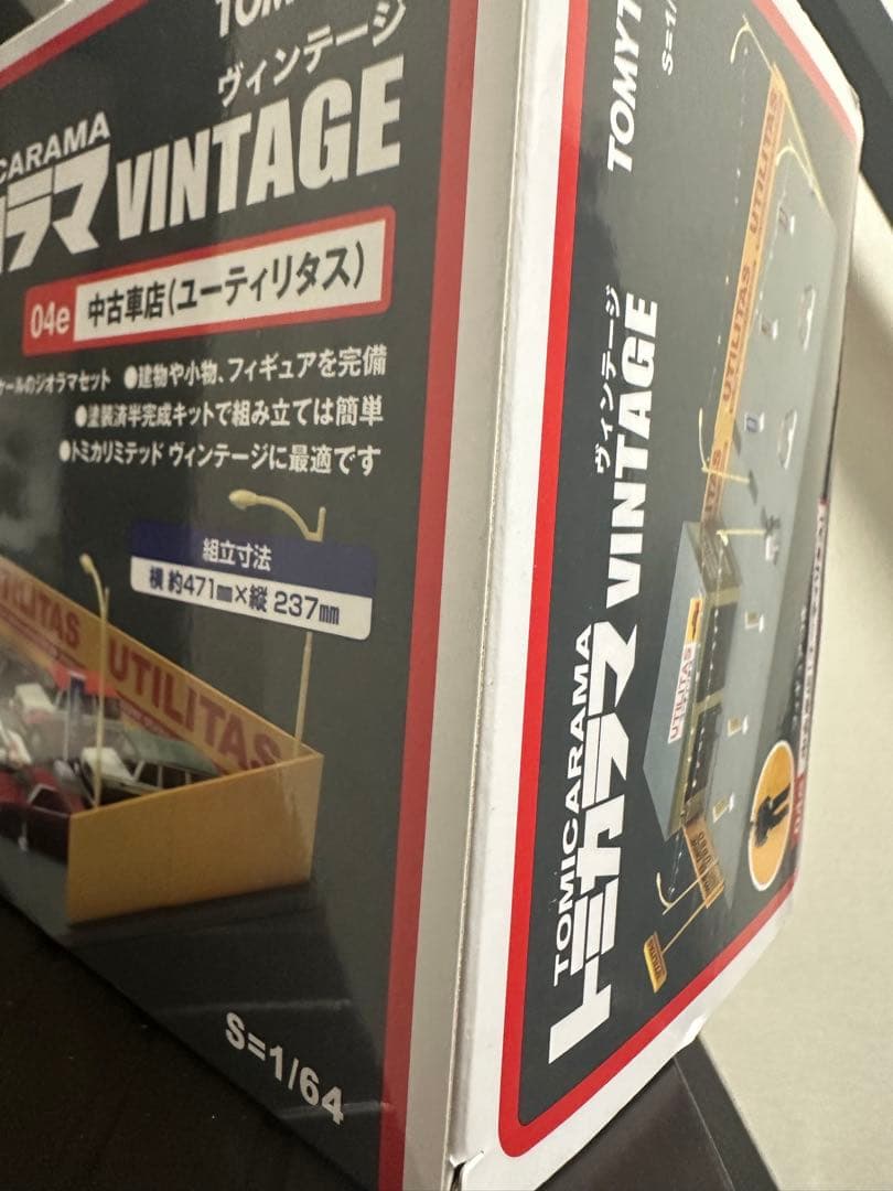 トミカラマ VINTAGE 04e 中古車店 (ユーティリタス) - メルカリ