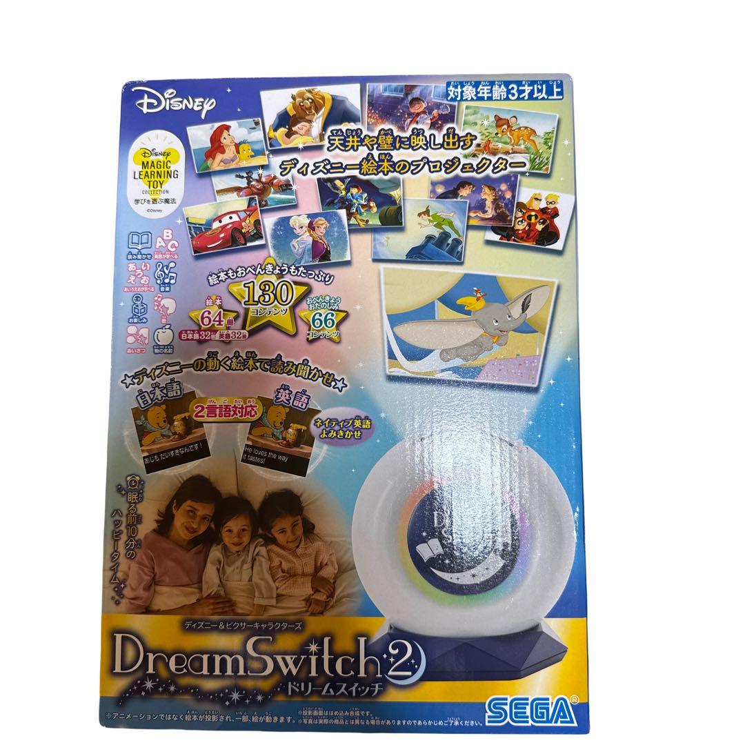 セガ　ドリームスイッチ ディズニー物語　Dream Switch2