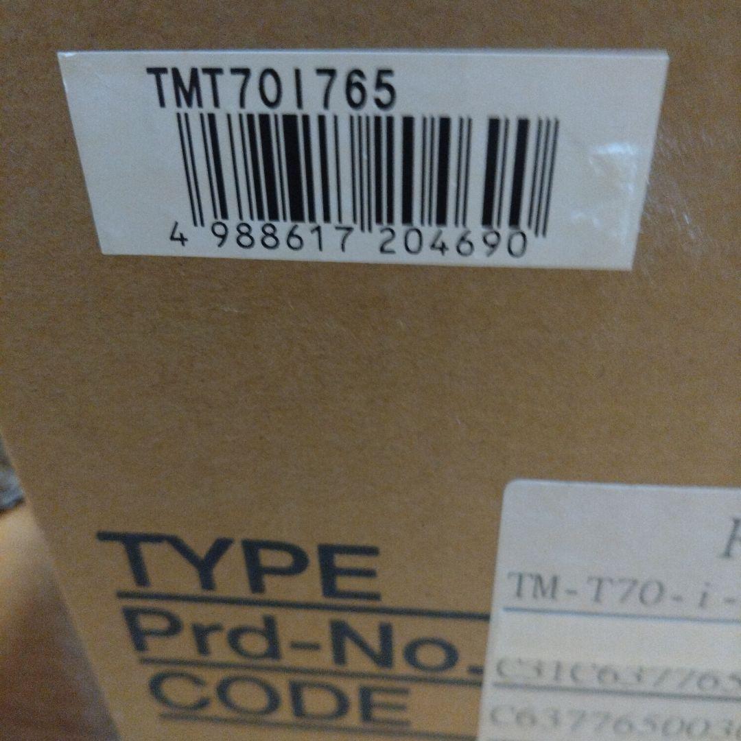 トラ坊　エプソン　レジプリンター　1台　③